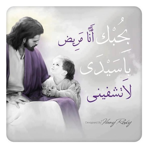 ترنيمه احبك يا رب يا قوتى