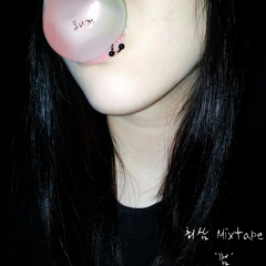 니가 잘 못 한게 아니야