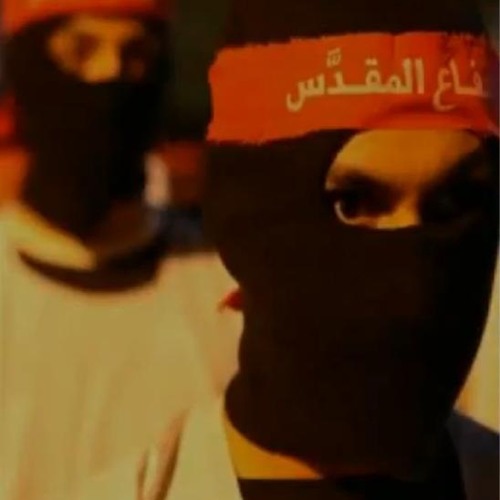 انشودة للشباب المقاوم - إِنَّهُمْ فِتْيَةٌ
