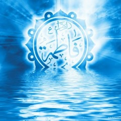 نحن أبناء البتول