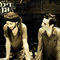 קוצים - עידן רייכל ואביב גפן ביצוע פסנתר