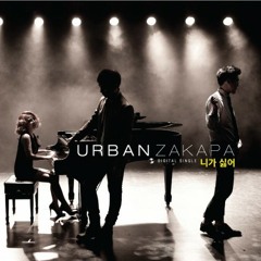 Urban Zakapa - 니가 싫어