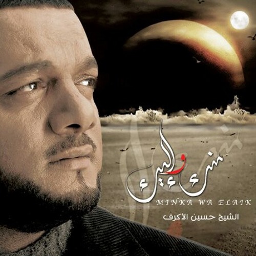 Sul6an Al7zn سلطان الحزن