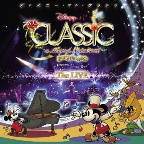 Prince Ali - Disney on Classic