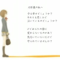「letter song」 を歌ってみた【ヲタみんver.】