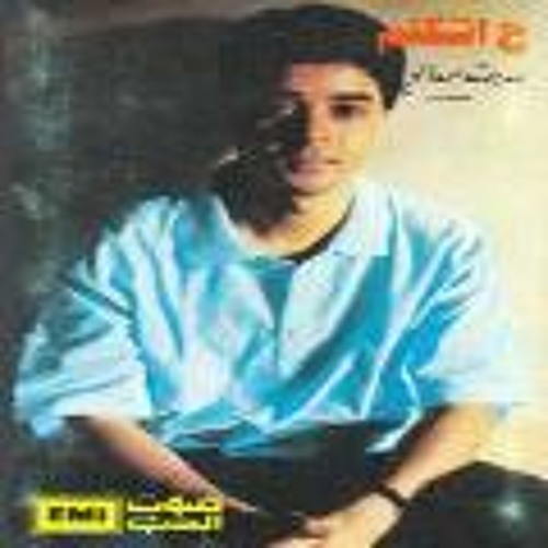 البراح - مدحت صالح - هاتكلم