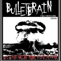 Fight back(Discharge cover) - Bullet Brain