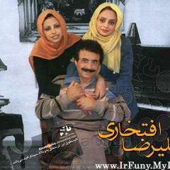 علیرضا افتخاری/ مونس