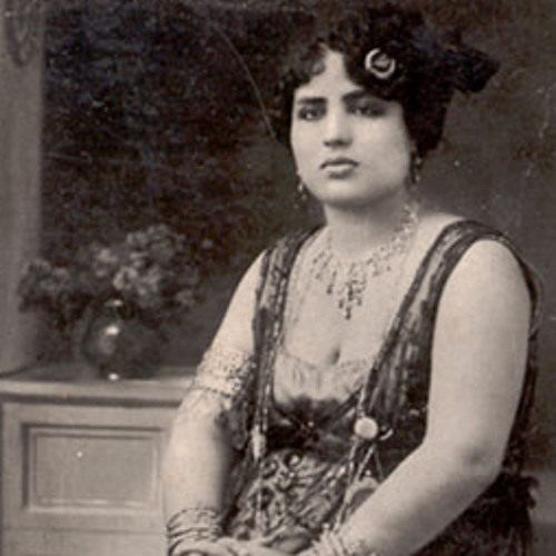 الست نعيمة المصرية - كله إلا كدة