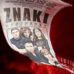 Знаки - Стрелки