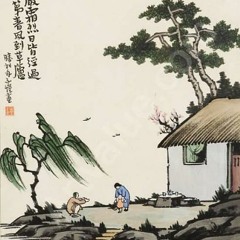 望春风 (Spring Breeze)