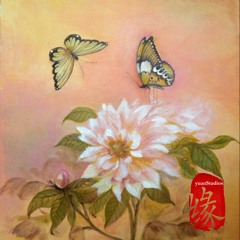 guzheng