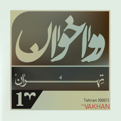 Tehran [0001]