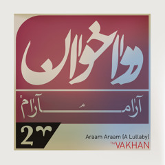 Araam Araam (A Lullaby)