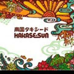 Stream Wakundo Ishii music | Listen to songs, albums, playlists