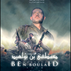 Salim DADA : Generique film Ben Boulaïd
