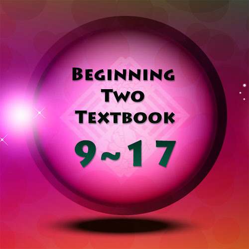 Textbook | Lesson11 C1