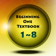 Textbook | Lesson1 V1