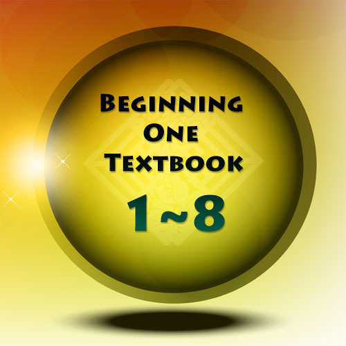 Textbook | Lesson2 C2