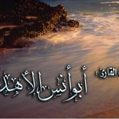 تلاوات رائعة