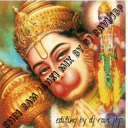 Shri ram janki mix by dj  ravi jabalpur 8823061017