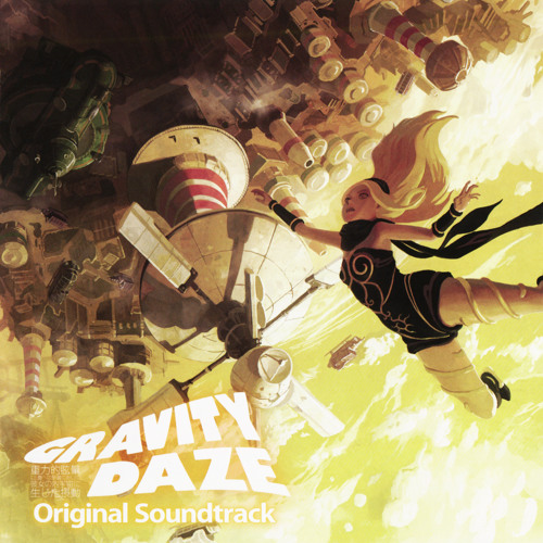 Gravity Daze OST - どうせ死ぬんだから