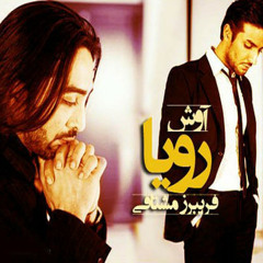 Avash ft Fariborz-Roya
