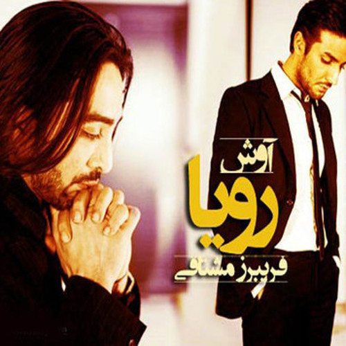 Avash ft Fariborz-Roya