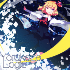 Koiiro Masterspark House remix