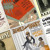 Artwork for Exhibit: "Harlem's Black & Jewish Music Culture, 1890-1930"