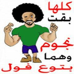 صلاح الأسمر - سيده يا سيده توزيع افندينا الشعبى