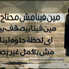 negm