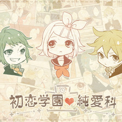 First Love Academy・School of True Love - Rin , Len , Gumi