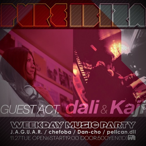 Stream Pure Ibiza Vol 52 Feat Dali At 秋葉原mogra By Kaji Dec02 Listen Online For Free On Soundcloud