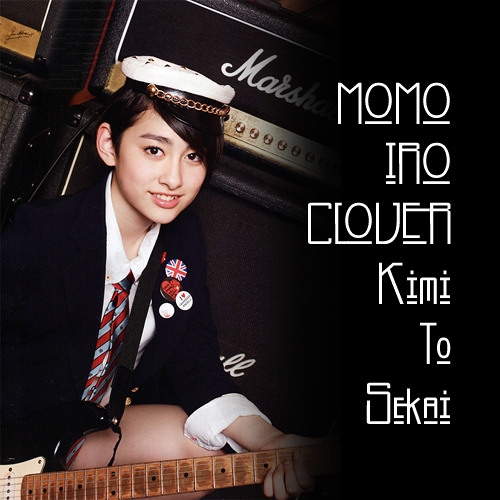 NEXT NEST - song and lyrics by Satsuki ga Tenkomori | Spotify