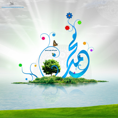 يُذكرني - عثمان الرشيدي