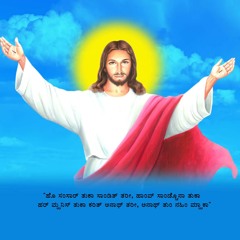 morning prayer
