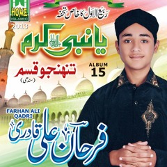 Ya Nabi Karam KI jiye By Farhan Ali qadri new album 2013