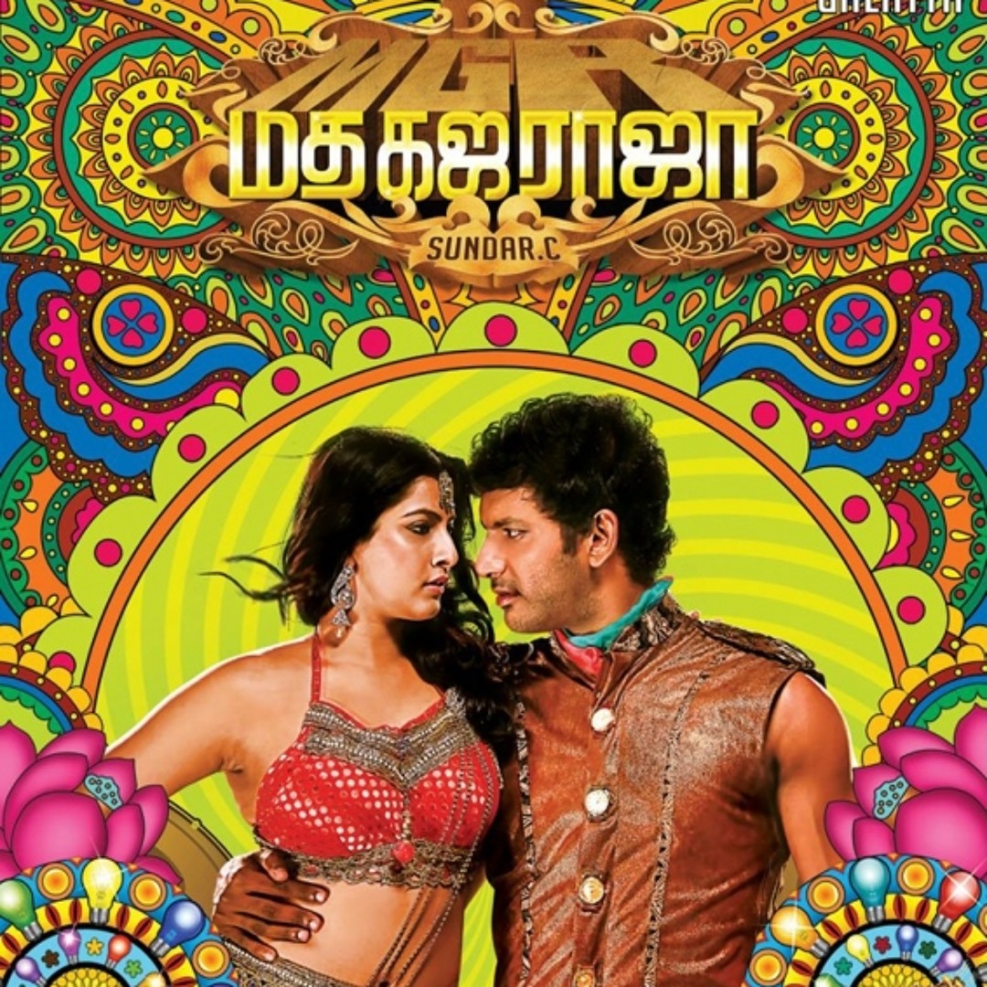 Stream My Dear Loveru Madha Gaja Raja by DJRavi Jeyam | Listen online for  free on SoundCloud