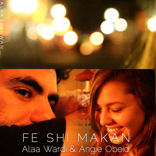 Alaa Wardi & Angie Obeid - Fe Shi Makan