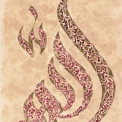 Allah - 99 Names (Nasheed- Duff)