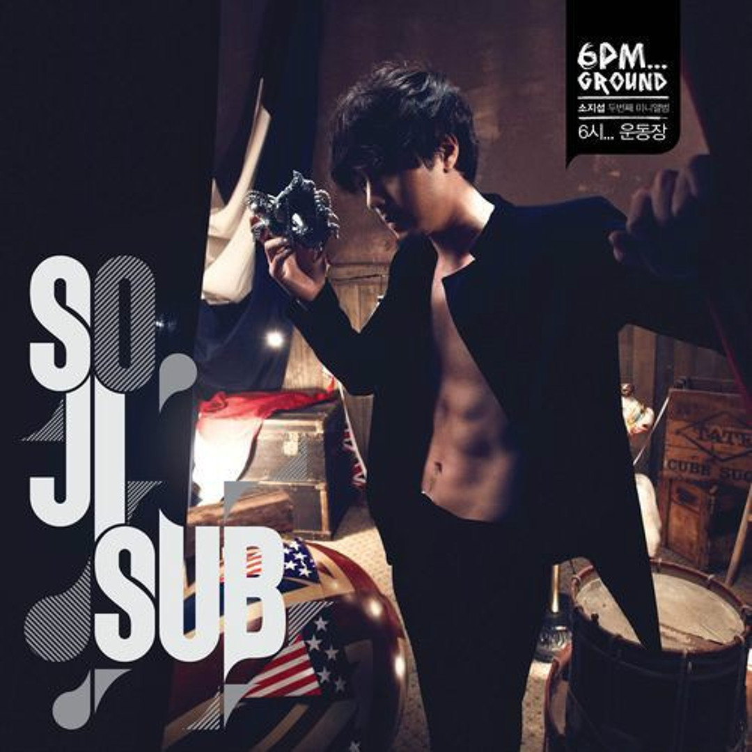 So Ji Sub(소지섭) - 6시...운동장