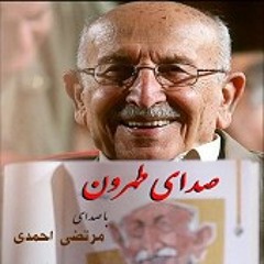 10 - Gandom Ki Mikhore