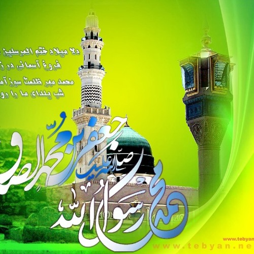 مرغ دل‌ پرّ زده مدینه