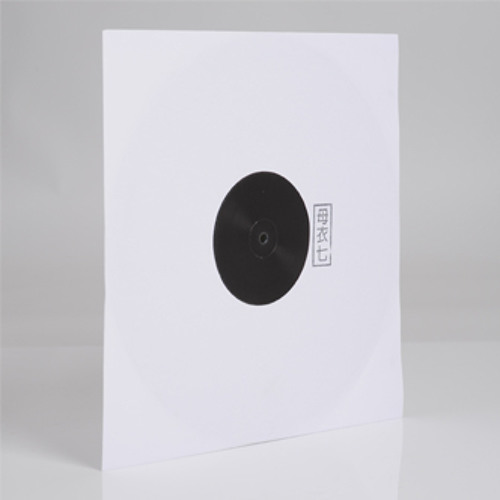 HORO 007 - Fis - Duckdive EP - Preview Mix