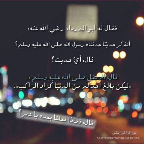 فماذا فعلنا بعده يا عُمَر ؟ | خالد الراشد