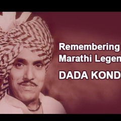 Pori Jarasa Lavshil Ka - Rowdy Dada Mix(DEMO)DJ REX