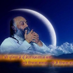 Jago, ab to neend se jago.... lovely bhajan