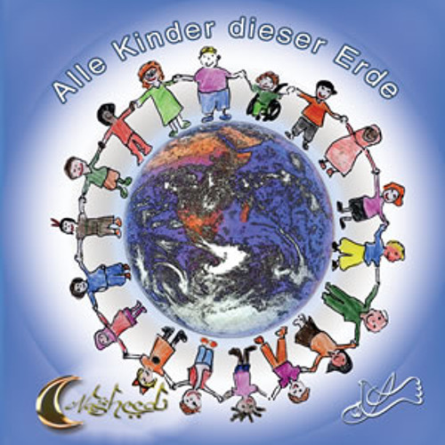 Alle Kinder dieser Erde by gruenebanane.de Gruenebanane