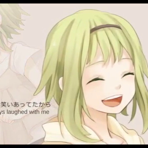 Gumi I Want To See You 会いたい By Swordmaster Gumi I Want To See You 会いたい By Swordmaster